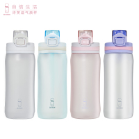 SILVERDEW/诗芙迪 便携防摔运动水杯女随手杯塑料杯子550ml