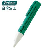 J宝工(Pro'sKit) NT-306 非接触验电笔
