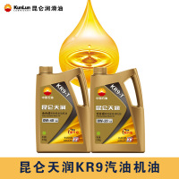 昆仑(KunLun)昆仑天润KR9-T全合成高性能发动机油OW-20SN级4L(3.5KG/桶)