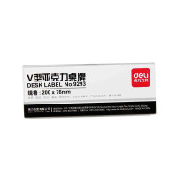得力(deli) 9293 台卡(大)透明v型会议亚克力桌牌 10个装 HD