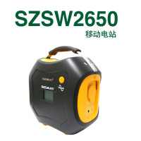 SH-移动电站SZSW2650