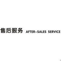 售后服务 AFTER-SALES SERVICE 双层水晶字H150欧邦标识