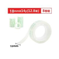 晨光(M&G) 透明胶带 18mm*14Y AJD97321 8卷/筒