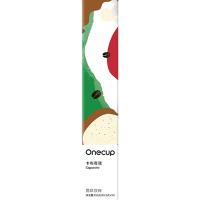 Onecup官方正品 卡布奇诺10杯装 研磨咖啡豆细腻醇香奶泡胶囊咖啡