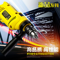 史丹利SDH600 13mm 550W冲击钻(单位:把)