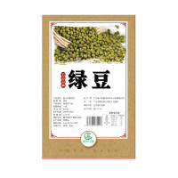 秦川印象 特级绿豆500g