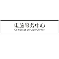 水晶灯箱H18000欧邦标识