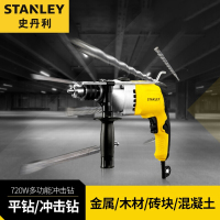 史丹利STDH7213 13mm 720W冲击钻(单位:把)