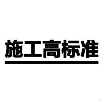 施工高标准 H105双层水晶字欧邦标识