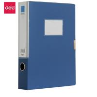 得力(deli)5683 档案盒55MM 蓝色 单位：个