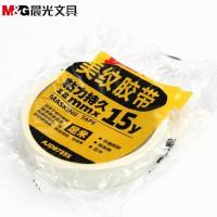 HX晨光 AJD97355 装修遮蔽带 无痕纸 美纹纸胶带 18mm*15y