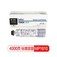 国际 BF-MP1610 标准容量黑色复印机粉盒 适用理光Aficio-2015/2018/2016/2020/1500
