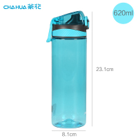 茶花 塑料杯水杯运动水壶随身随手杯身Tritan材质 620ml 050001