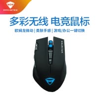 MACHENIKE机械师刀锋无线蓝牙鼠标台式笔记本电脑吃鸡发烧游戏本轻薄本usb接收器欧姆龙光电电竞吃鸡人体工学鼠标