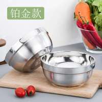 【砳石】不锈钢碗铂金款15cm