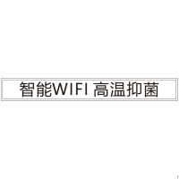 智能WIFI 高能抑菌5MM水晶发光灯条欧邦标识