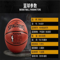 斯伯丁 耐打篮球 74-605Y