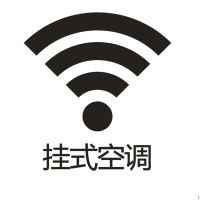 LOGO 挂式空调 H120黑色即时贴欧邦标识