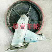 合威 8寸固定脚轮(登高车轮) HWJL03