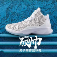 李宁男子篮球鞋ABAL023白色