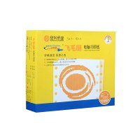 *飞毛腿 241-2 白色打印纸 不撕边 三等分