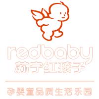 标志+REDBABY+苏宁红孩子+横条+孕婴童品质生活乐园(上下排版)精品发光字欧邦标识