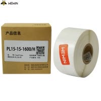 伟文(wewin) PL15-15-1600/H 打印纸