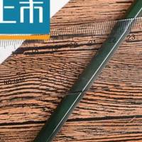 HX 晨光 AKG96560 透明耐磨绘图测量尺 精品加厚60CM 单只装