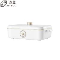适盒A4BOX多功能料理锅烤肉电烤炉 网红小火锅烧烤蒸煮一体锅家用 深锅套装三件套