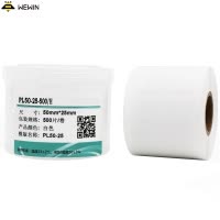 伟文（wewin） PL50-25-500/H 打印纸