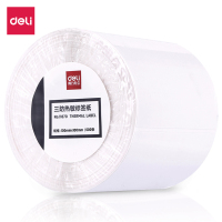 得力 11874 三防热敏标签纸 不干胶打印纸 条码纸 办公用品 50 30mm 1000张