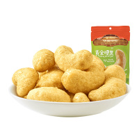 来伊份黄金腰果仁干果干货炒货坚果食品休闲零食小吃腰果168g