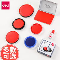 得力(deli)快干印台红色大号财务印章秒干印油印章蓝色印泥印台收纳盒按手印红印泥指纹工具印台印油套装办公用品