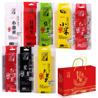有机豆类350gx8袋装五谷杂粮组合