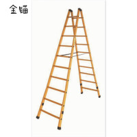 金锚 Jinmao FO320-210玻璃钢纯绝缘人字工作梯2.8M,承重150kg