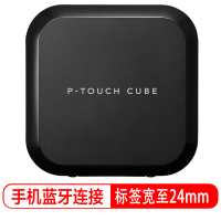 兄弟(brother) 标签机PT-P710BT 单位:台