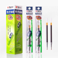 晨光按动中性笔芯(0.5mm/黑色/墨蓝/蓝色/红色)G-5（20支）