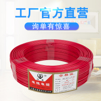 物资装修电线 低烟无卤电线 WDZ-BYJ2.5
