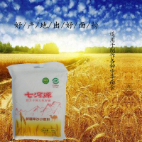 七河源新疆旱沙小麦粉10kg