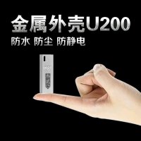爱国者(aigo) 爱国者电脑金属U盘 mini便携 银色U200小竹简 银色 8G