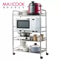 美厨(maxcook)厨房置物架 不锈钢四层70cm宽微波炉架烤箱架 落地收纳储物架 20mm大管厨具架 MCWA964