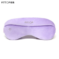 非兔(FITTOP) 乐瞳-眼部热敷仪 热敷护眼保健眼部按摩 微震动眼睛按摩眼罩 眼睛按摩仪 紫色(七包服务)