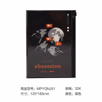 晨光(M&G)文具思潮胶套本32K笔记本记事本 单本装MPYQNJ51 黑色