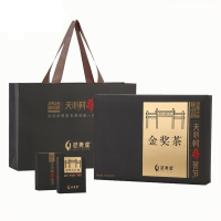 武夷星 武夷山天心村斗茶赛金奖礼盒64g 武夷岩茶 乌龙茶