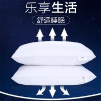 [砳石]富安娜 健康呵睡枕 一对两只装