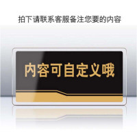 双安 定制亚克力门牌20*30