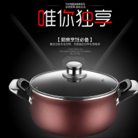 欧锐铂欧伦堡汤锅