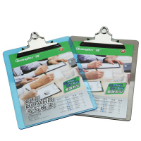 广博A4书写板夹(平夹)WJ6103