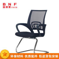 富和美(BNF)FHM-922H办公家具电脑椅家用椅子人体工学椅座椅工作椅员工椅会议椅职员椅办公椅透气网布椅