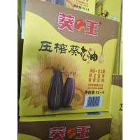 葵王压榨葵花籽油5L*4瓶/箱(120瓶起订整箱发货)只供南通市区